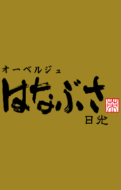 益子焼・売店