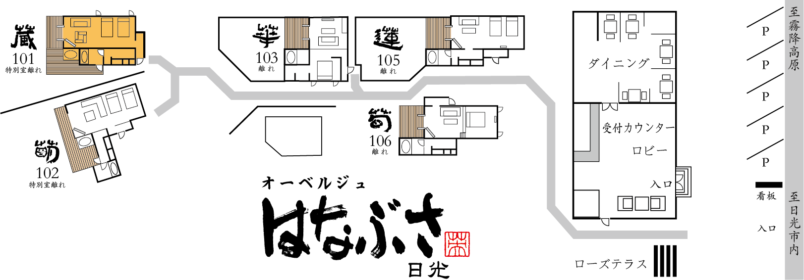 ROOM 101 KURA