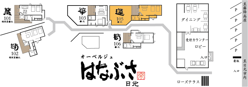 ROOM 105 REN